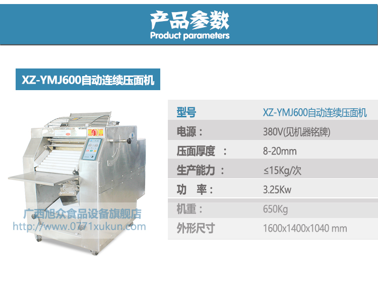 XZ-YMJ600Bm(x)ʽԄӉC_02.jpg