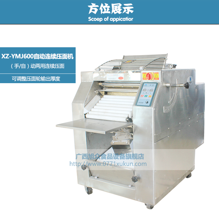 XZ-YMJ600Bm(x)ʽԄӉC_07.jpg