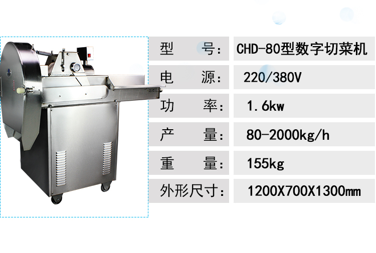 CHD-80(sh)в˙C_05.jpg