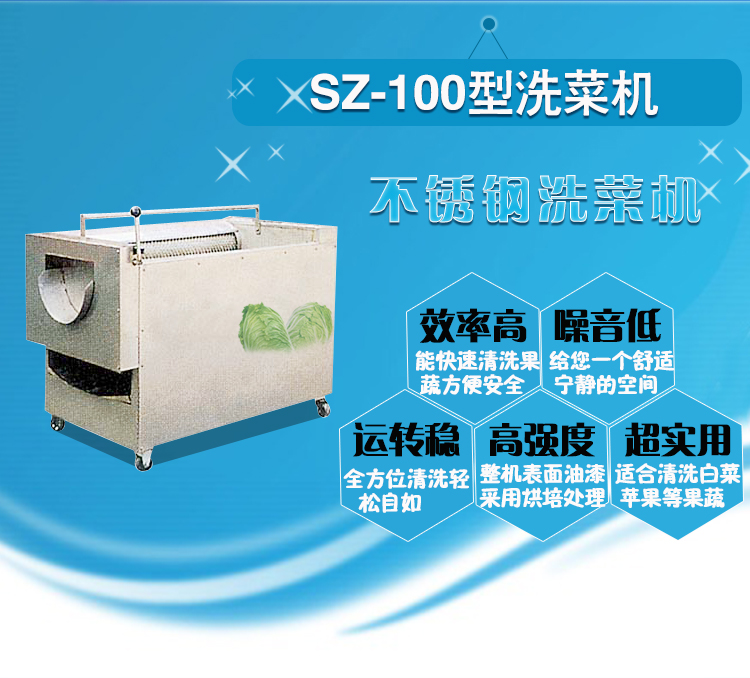 SZ-100ϴ˙C_02.jpg