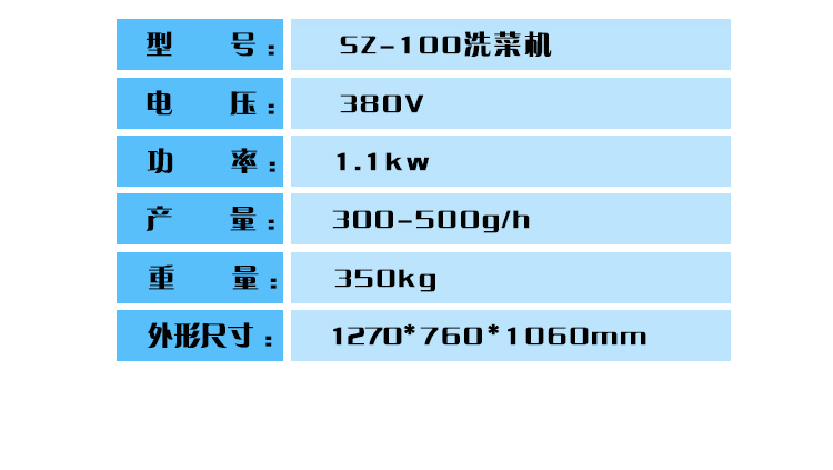 SZ-100ϴ˙C_05.jpg