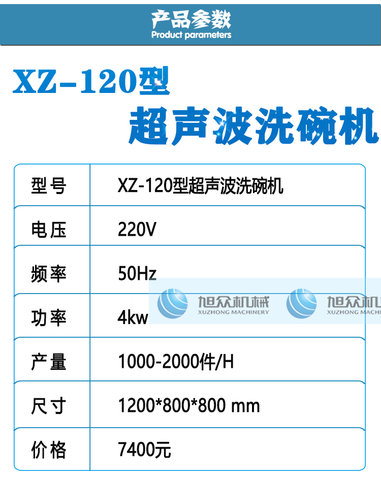 XZ-120ϴC_02.jpg