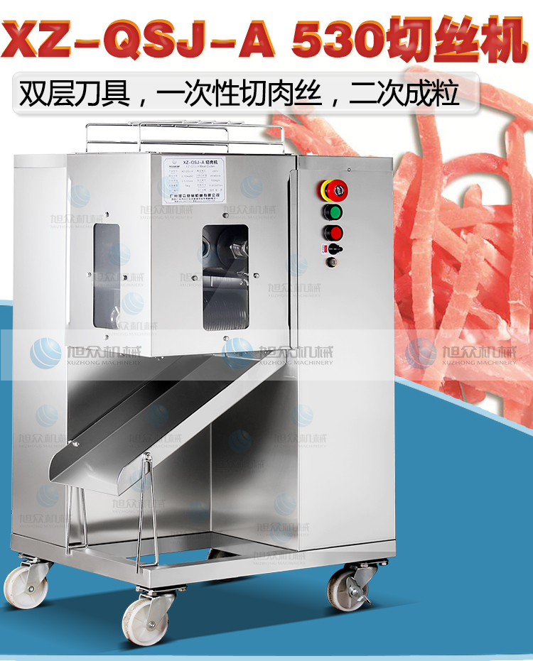 XZ-QSJ-A-530нzC(j)_01.jpg