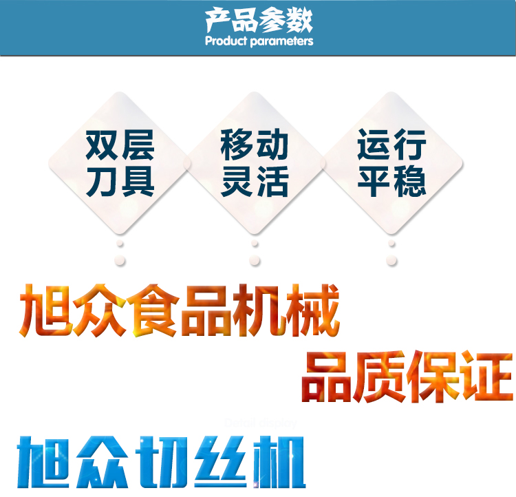 XZ-QSJ-A-530нzC(j)_02.jpg