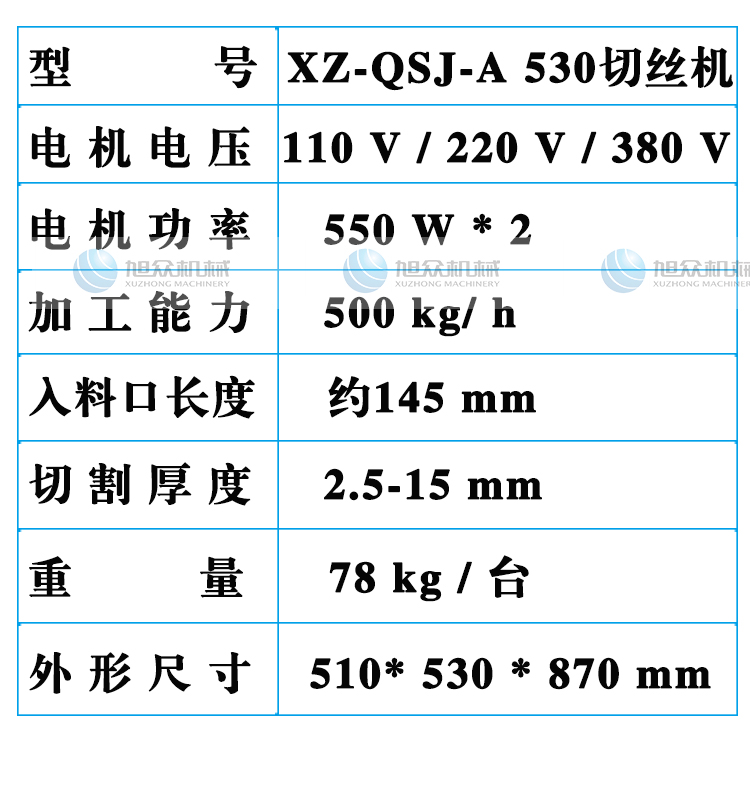 XZ-QSJ-A-530нzC(j)_03.jpg