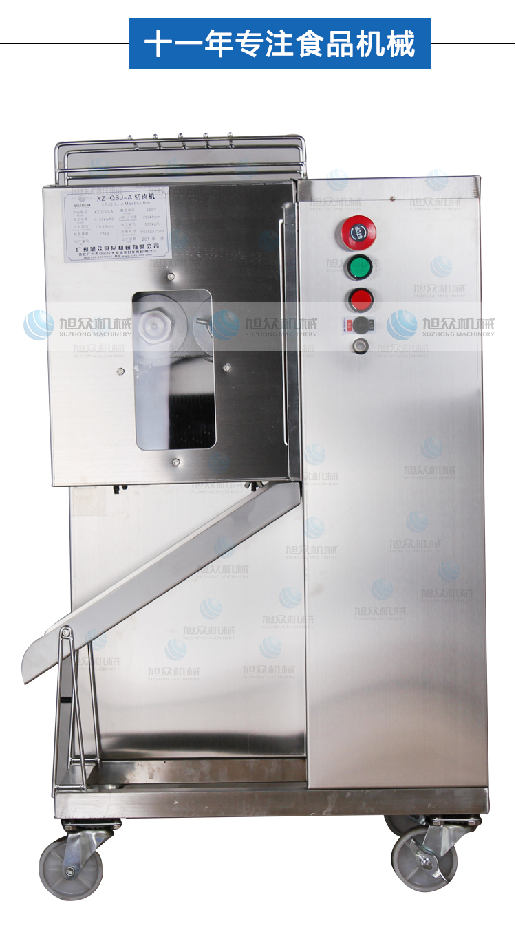 XZ-QSJ-A-530нzC(j)_07.jpg