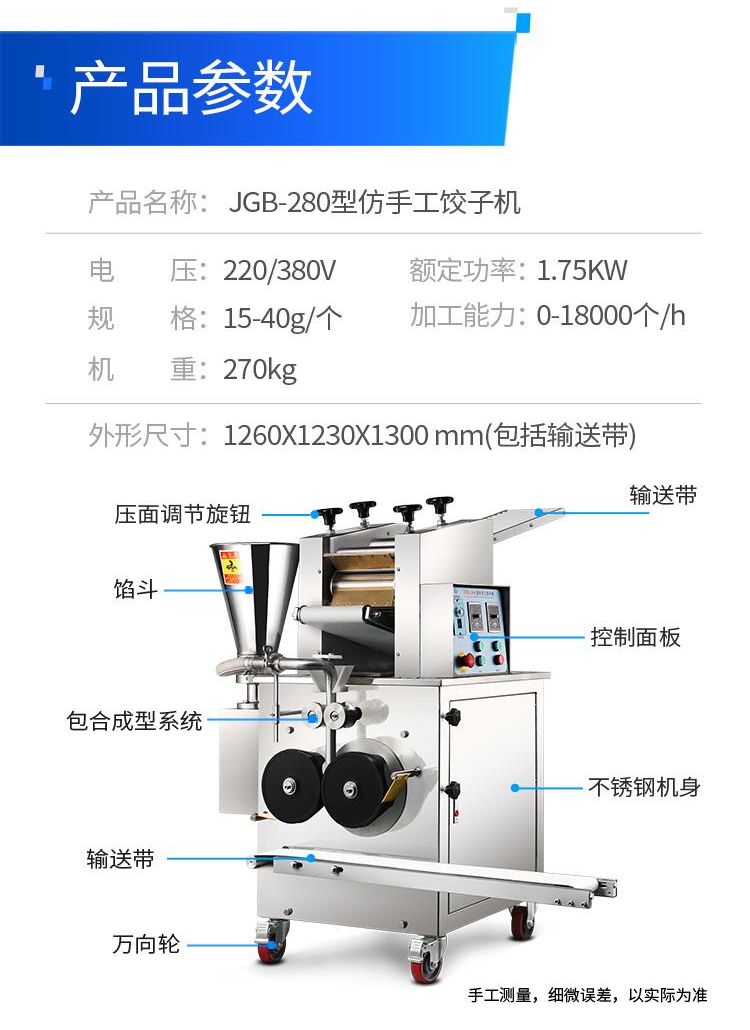 JGB-280_08.jpg